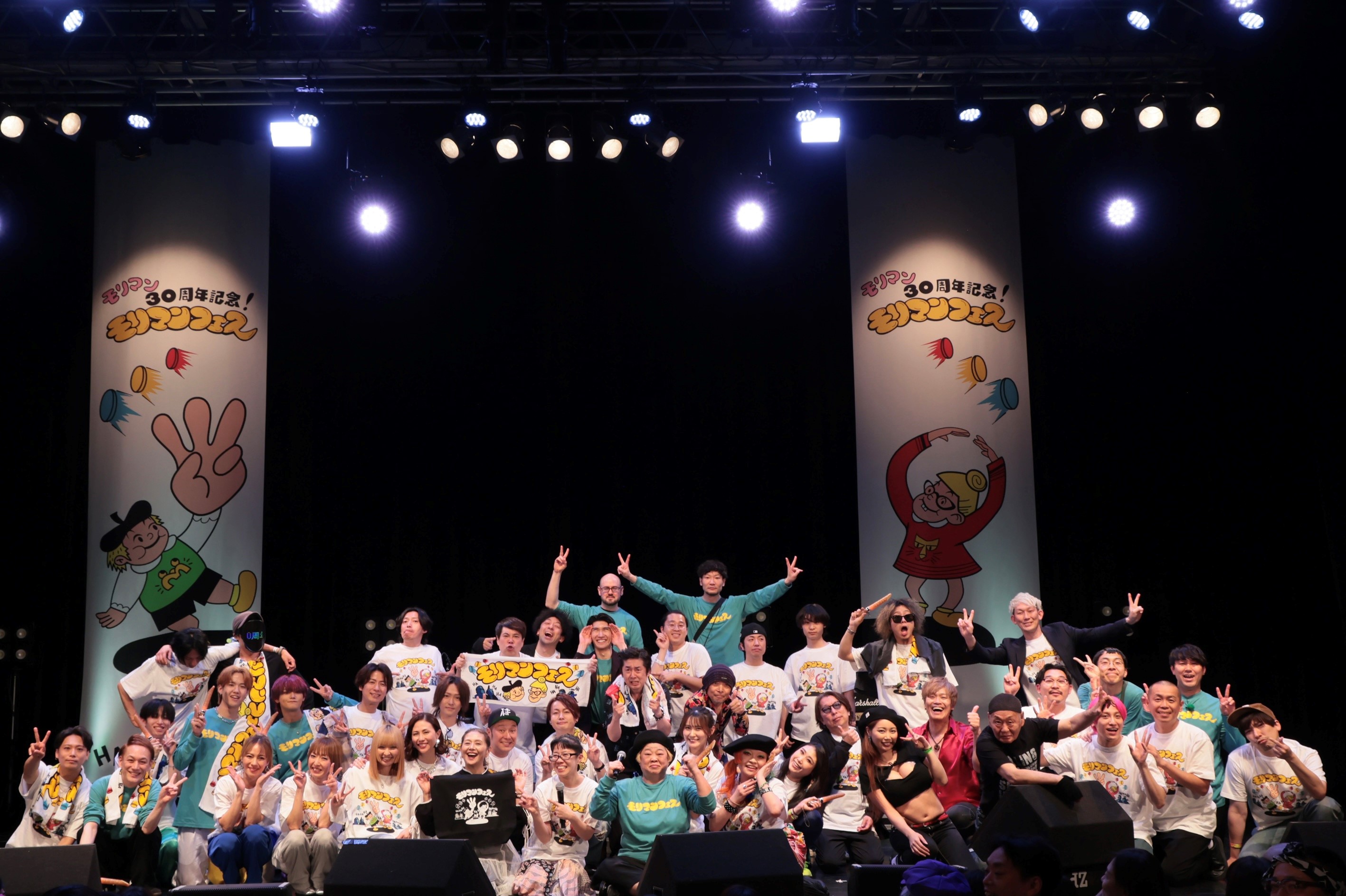 モリマンフェスの出演者のみなさん