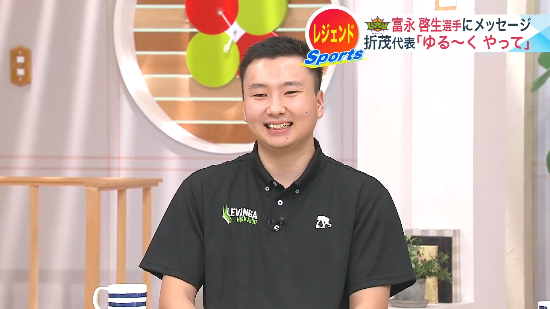 レバンガ北海道への加入が決まった富永啓生選手