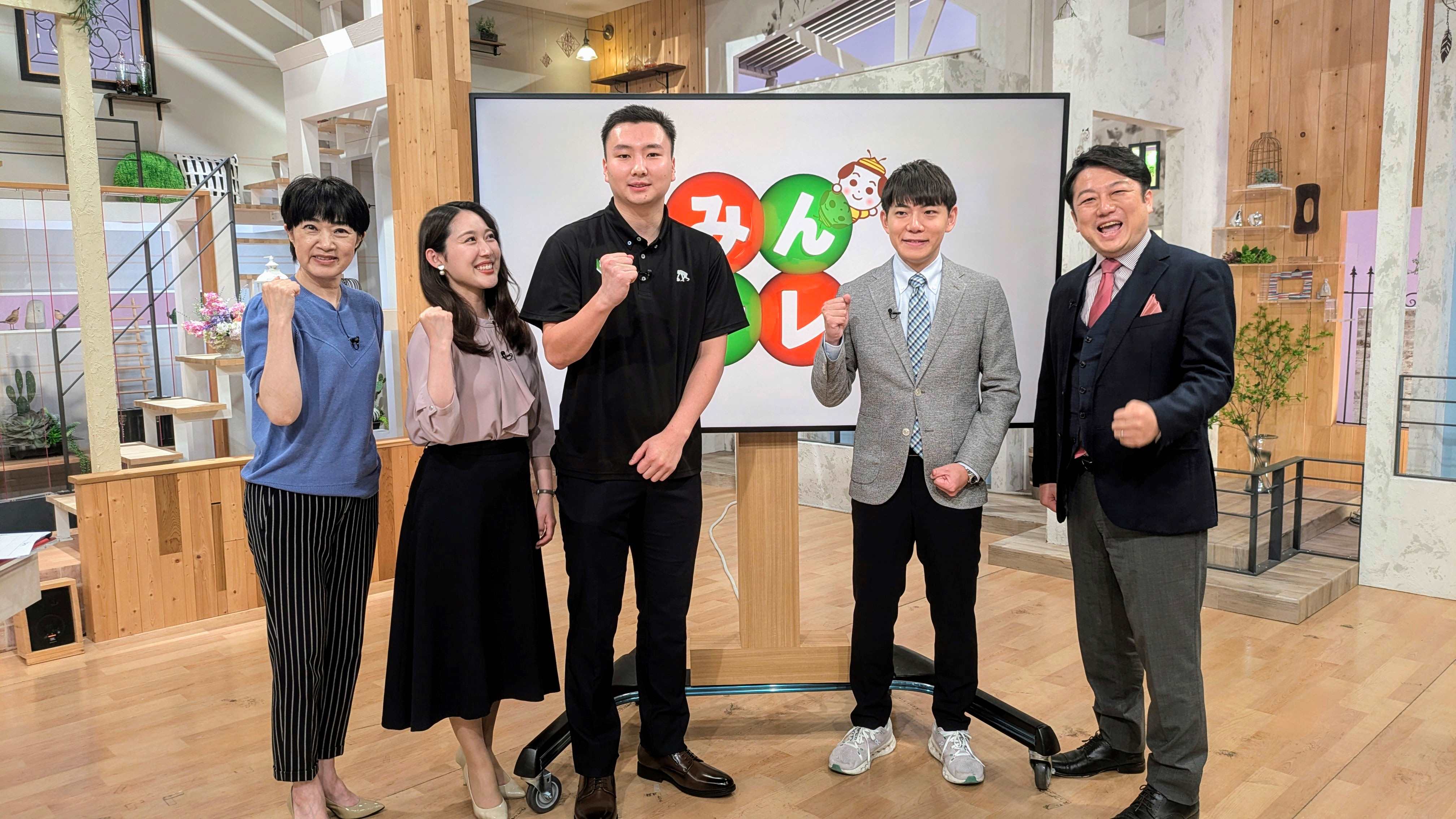 UHBみんテレ出演者と富永啓生選手