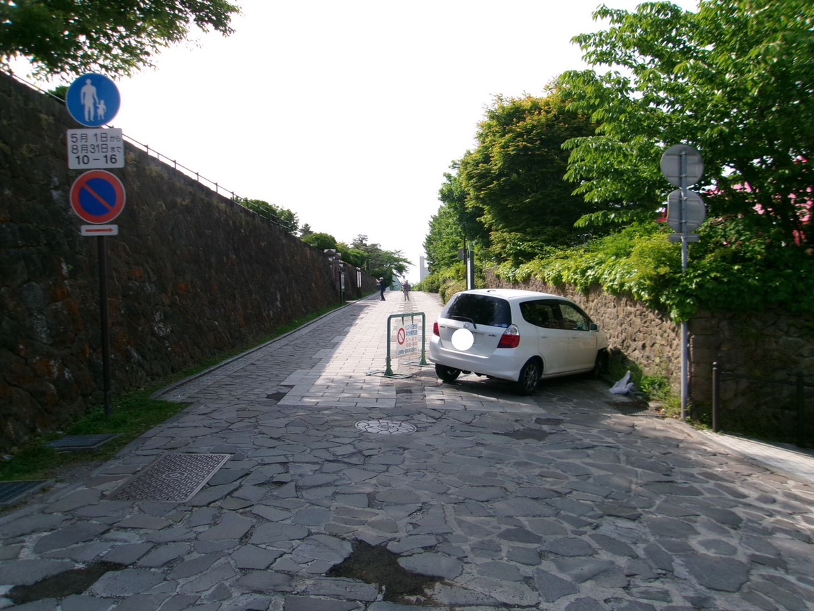 事故があった現場（提供 北海道警）