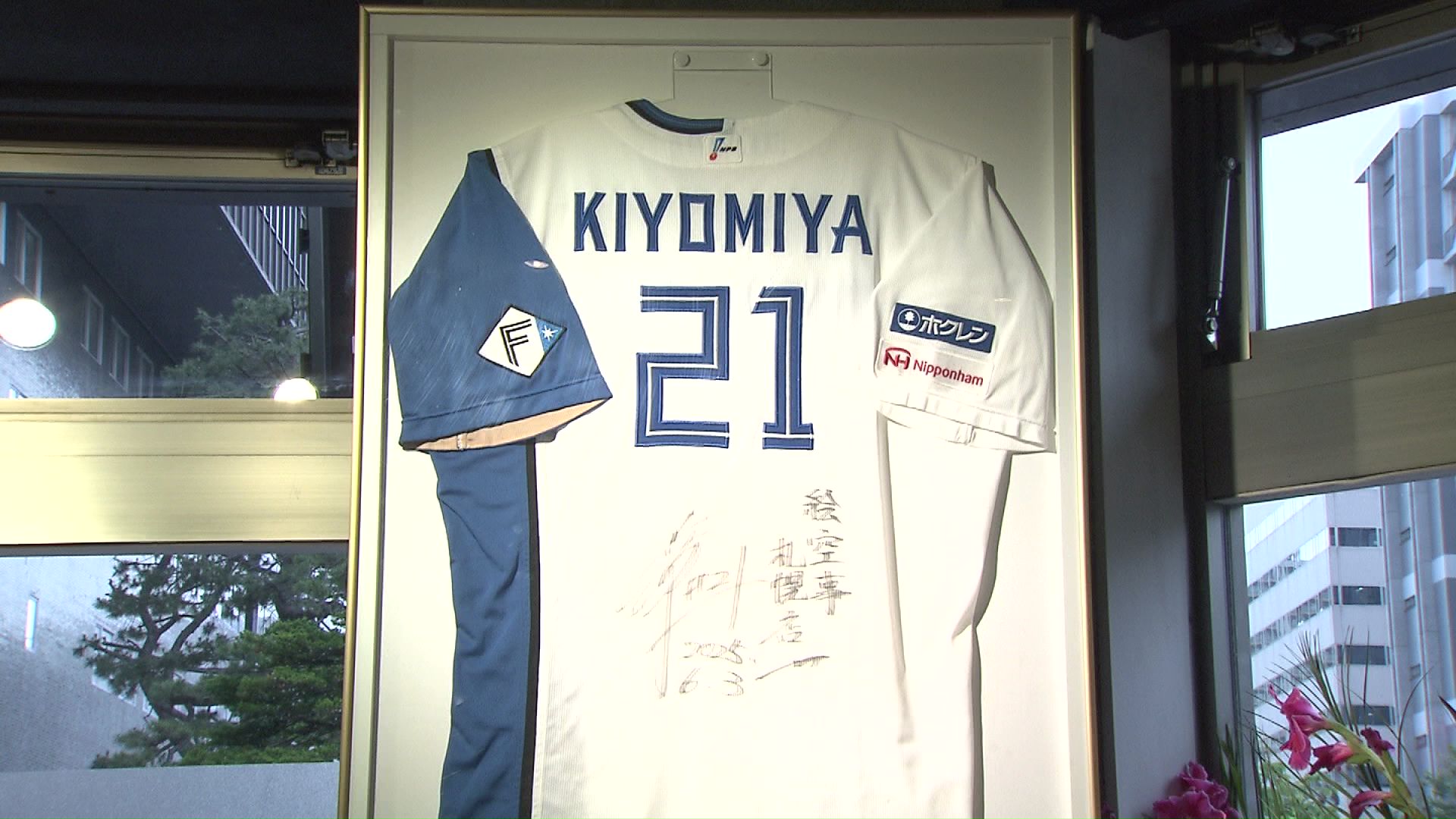 店内に飾られた清宮選手のユニホーム