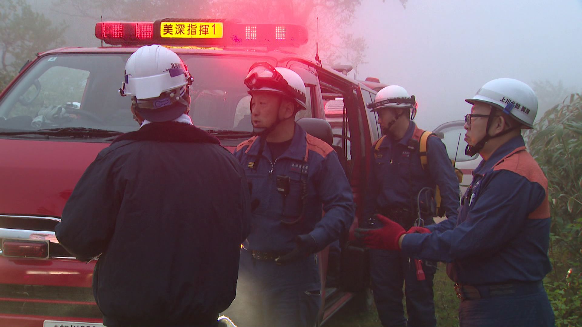 約50人で行われている捜索活動