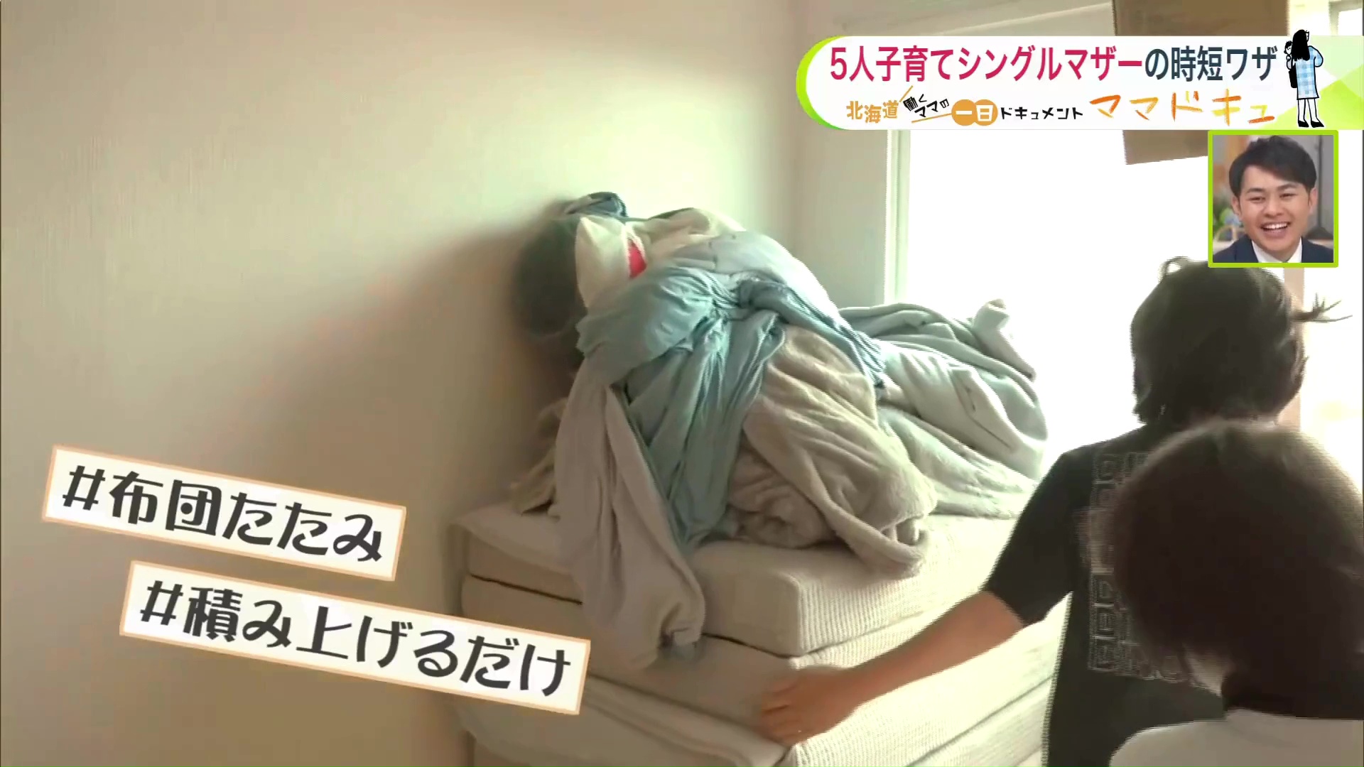 お兄ちゃんたちもママのお手伝い?