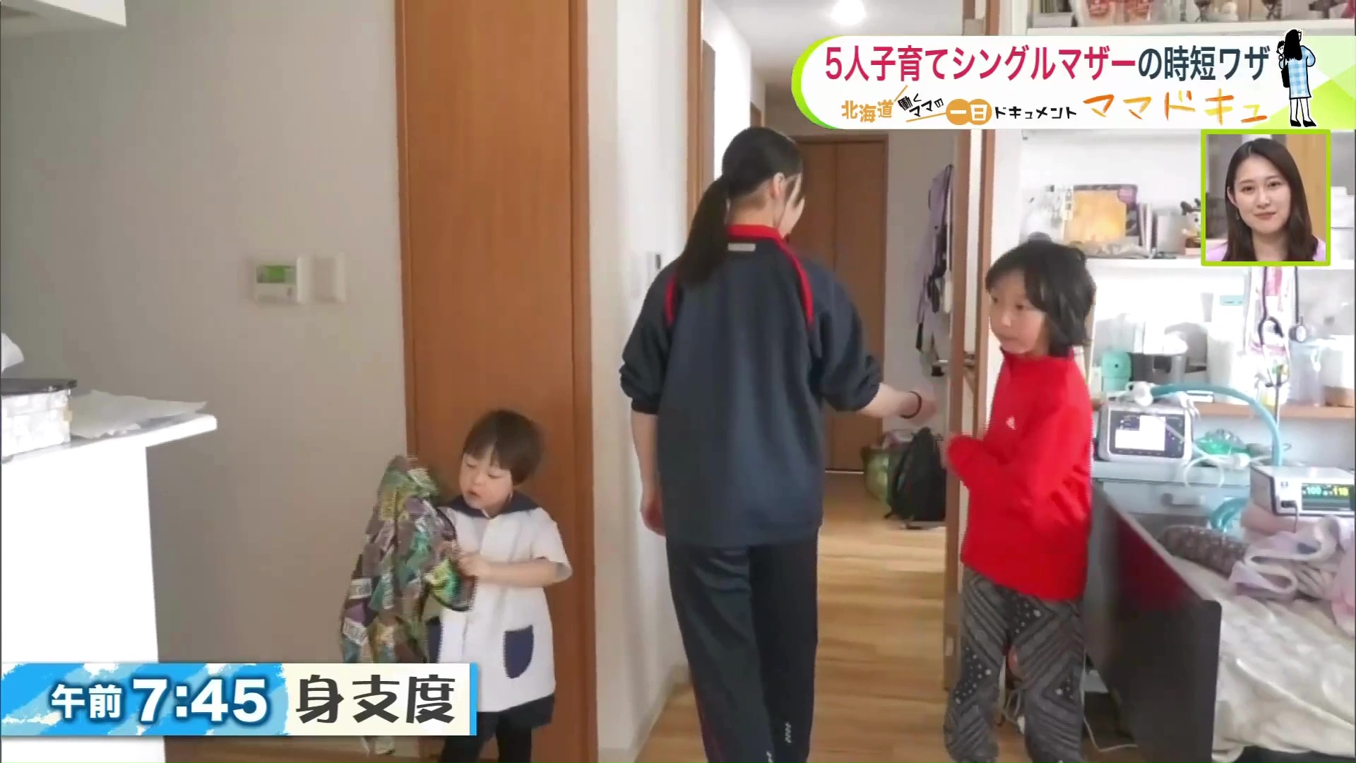 りおなさんはママの頼れる戦友