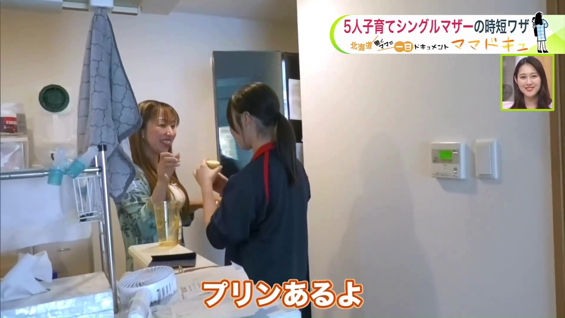 お姉ちゃんにはプリンのご褒美