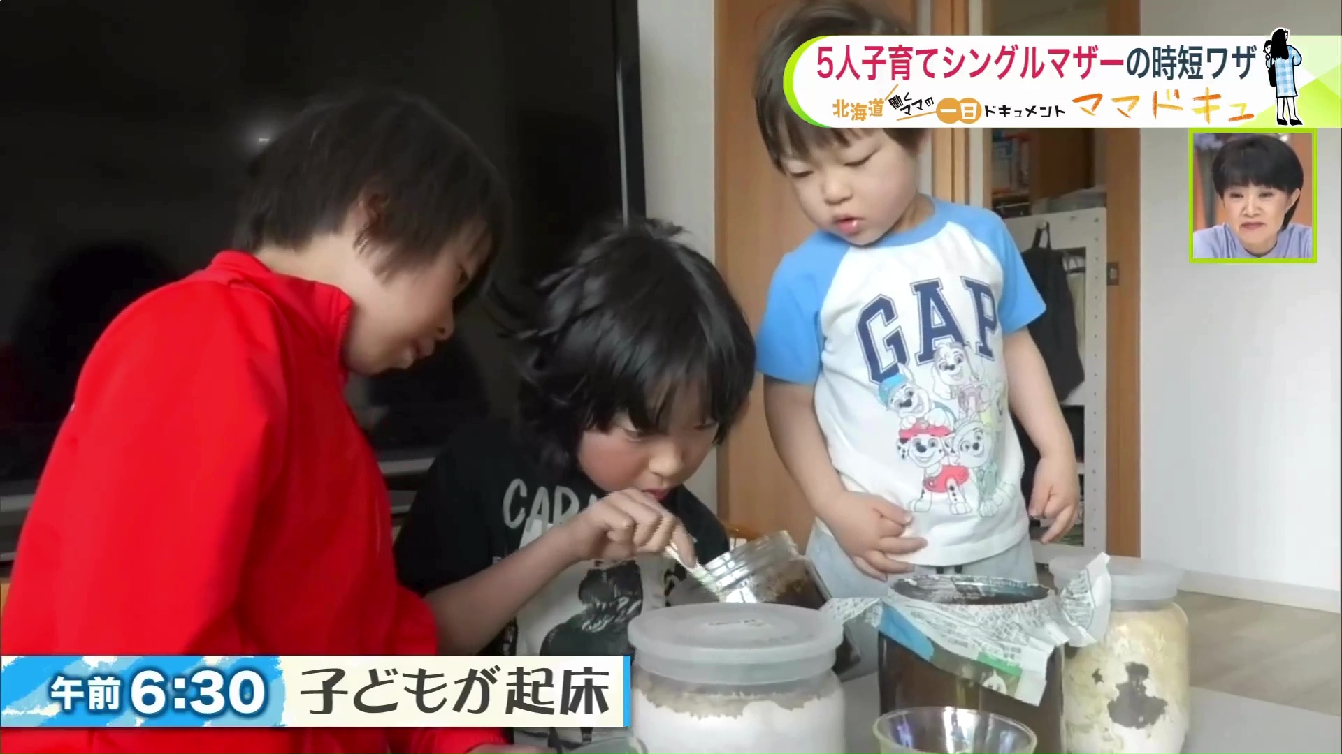 下の男の子3人組が大興奮!