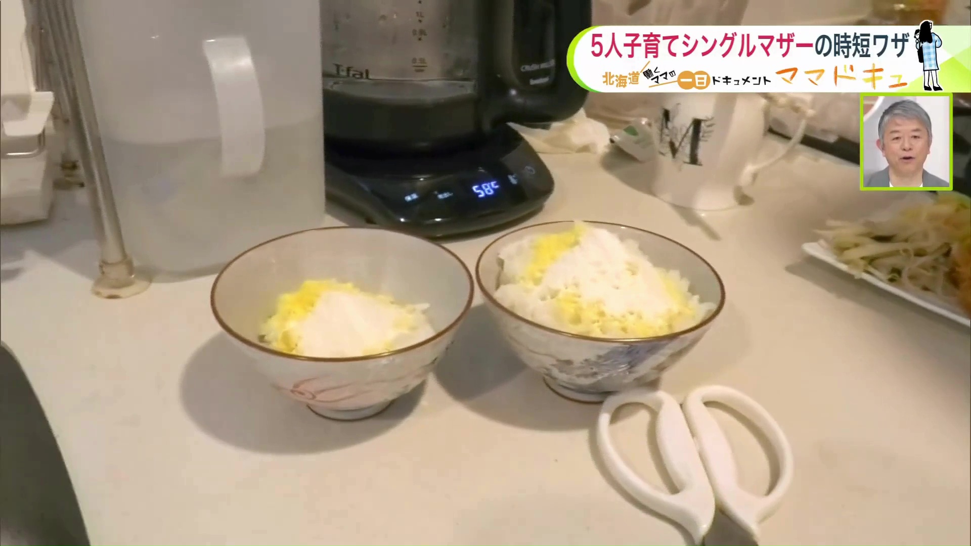 粉末のコーンスープをかけた「コーンご飯」