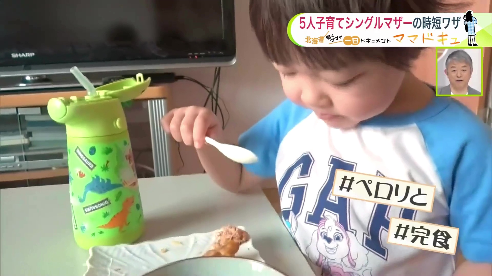 三男のたかまくんも「コーンご飯」大好き