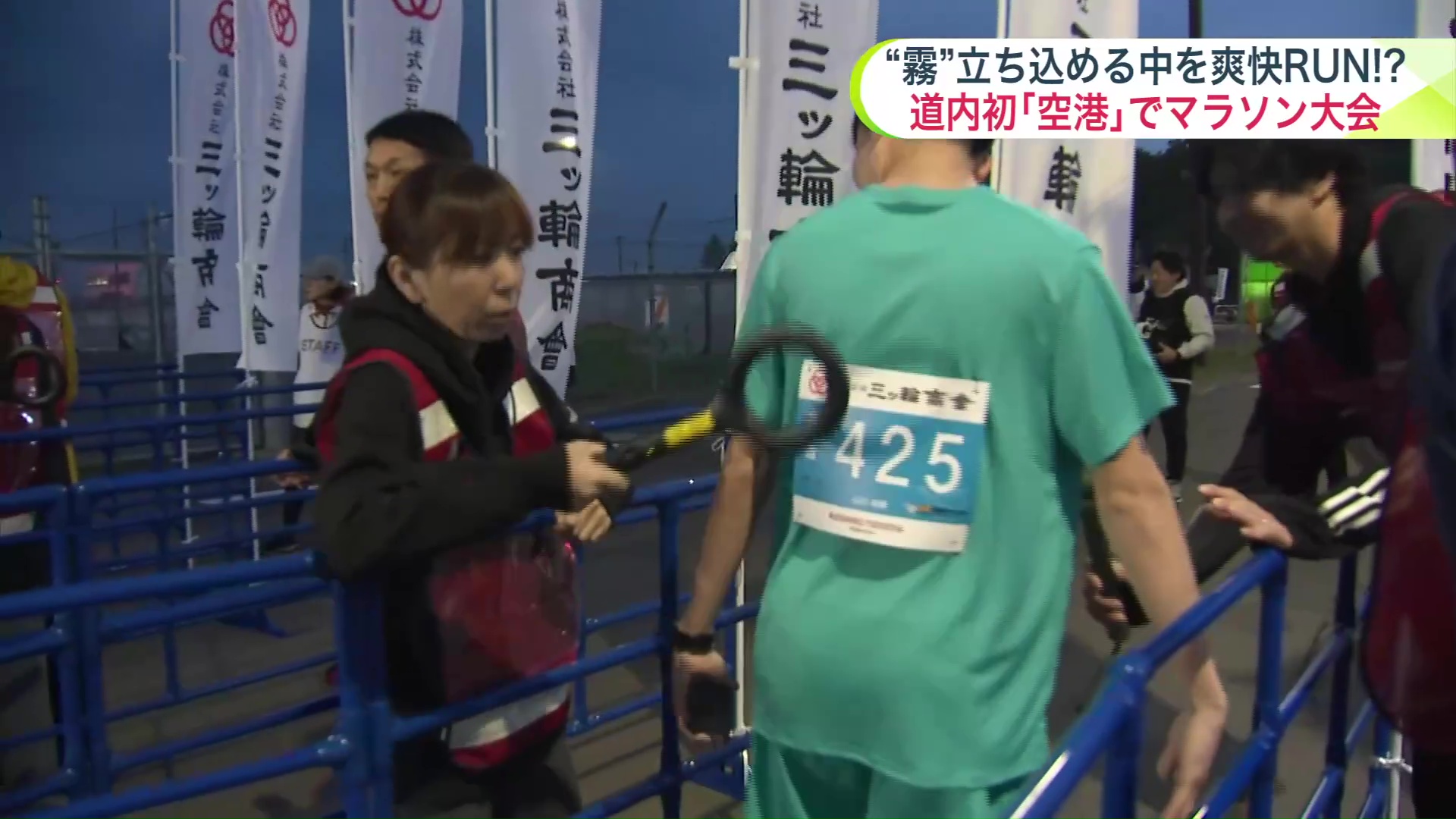 金属探知機で所持品を検査