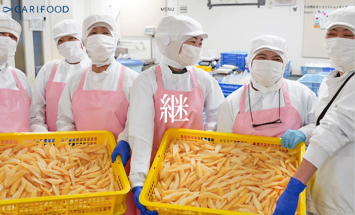 地方の豊かさを問い直す社会実験「岩内プロジェクト」