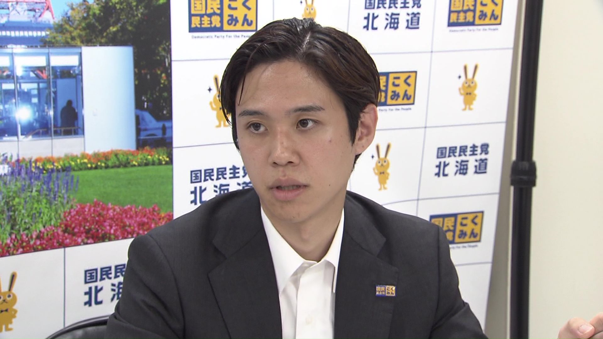 国民民主党 鈴木雅貴氏