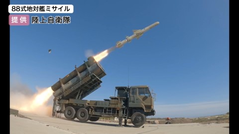 【資料】88式地対艦ミサイル(提供:陸上自衛隊)