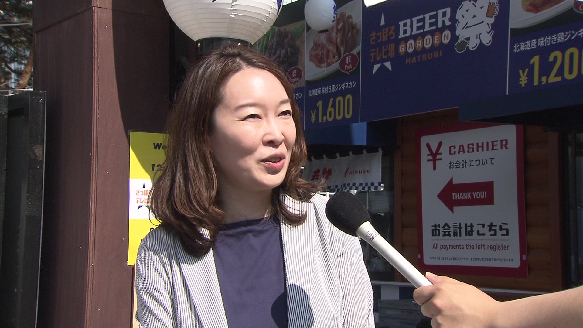 札幌振興公社 遠藤有香さん