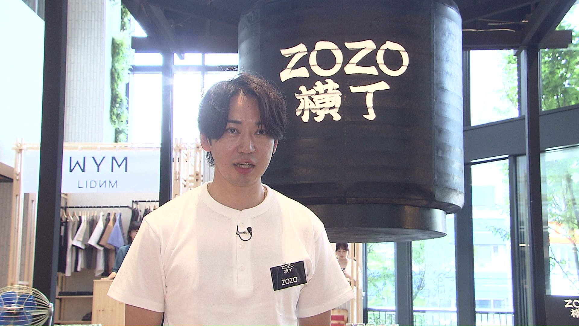 ZOZOマーケティング本部 小股裕貴本部長