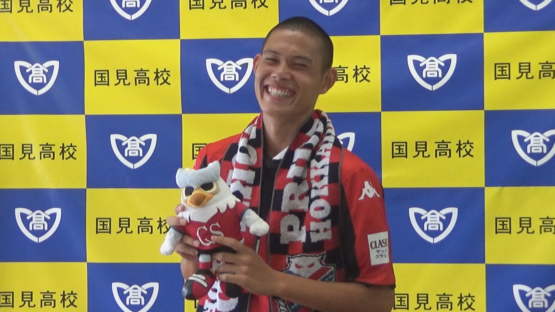 2021年に国見高からコンサドーレへ入団(提供:北海道コンサドーレ札幌)