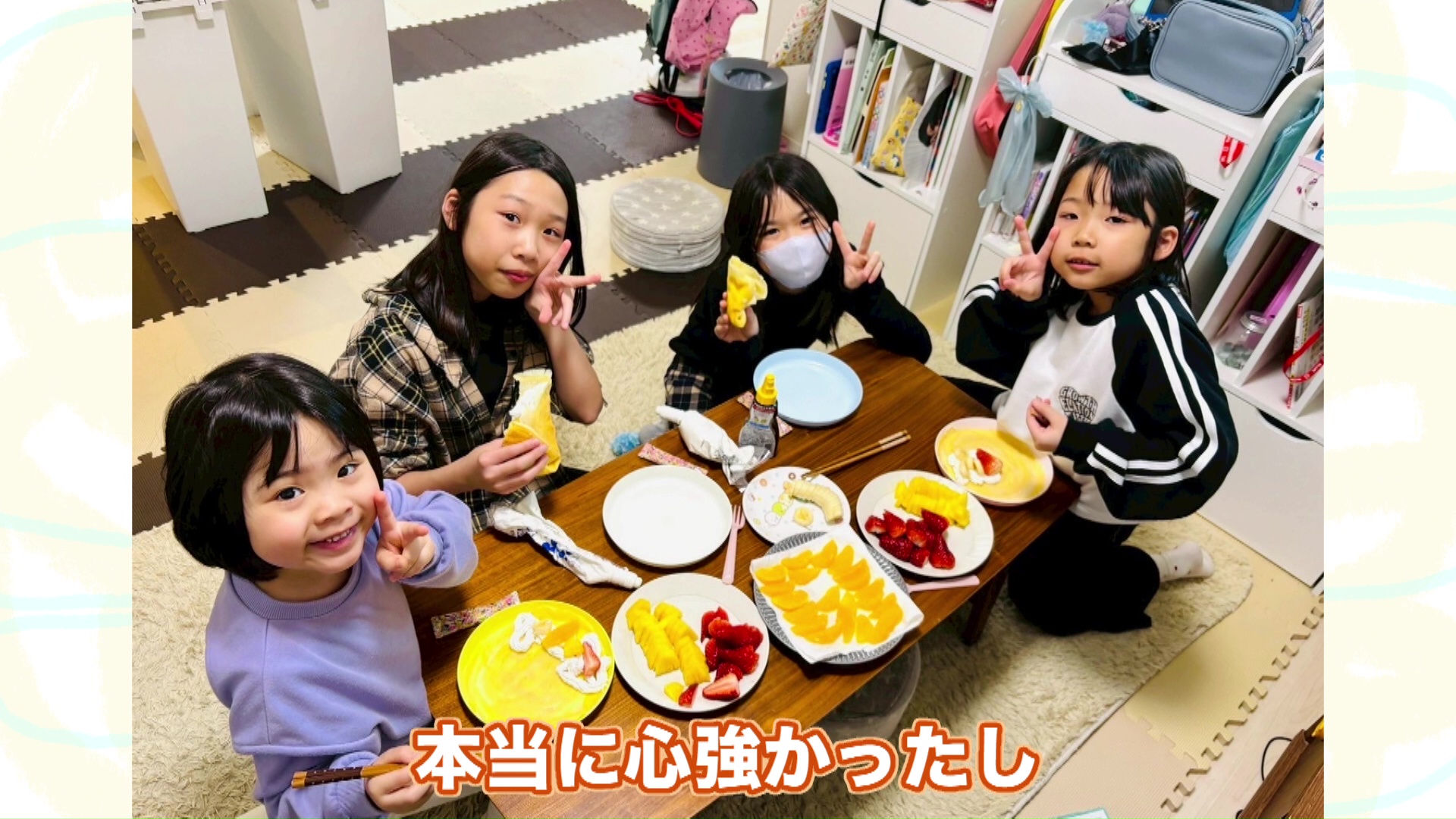 ママ友の助けが心強かった