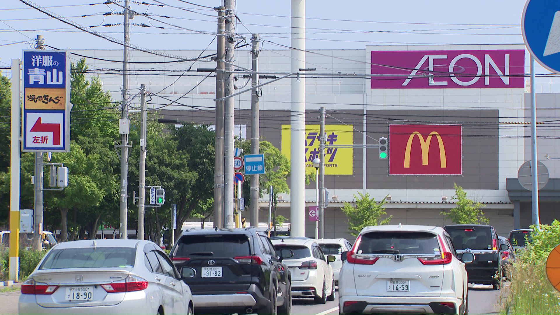 苫小牧市新開町4丁目