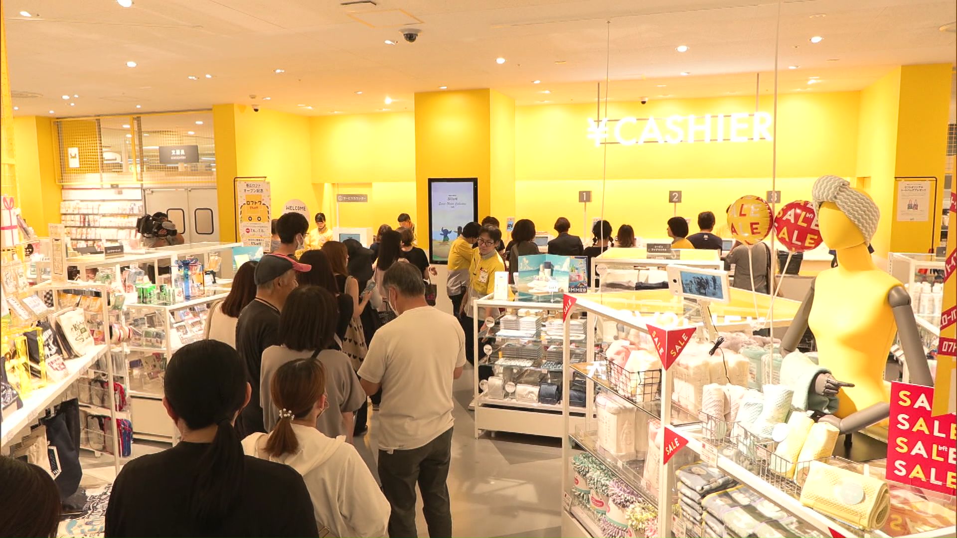 レジに長蛇の列が