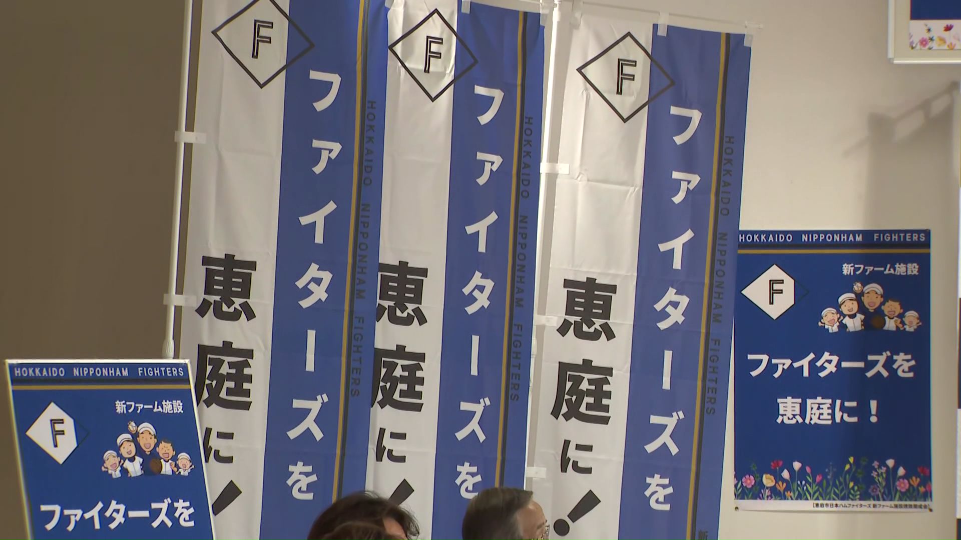 恵庭市は今後署名活動を行う方針