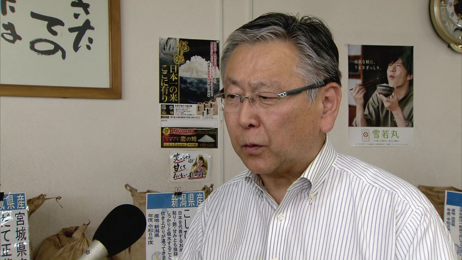 こめしん 徳山淳一会長