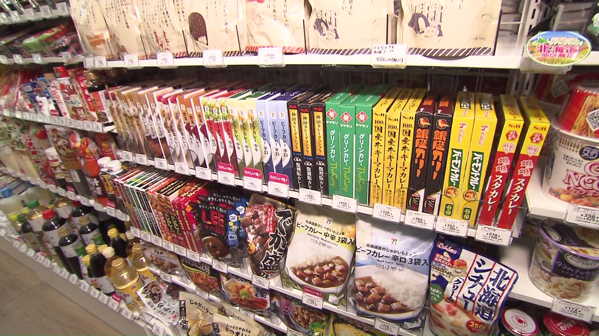 道内のご当地レトルトカレーがずらり