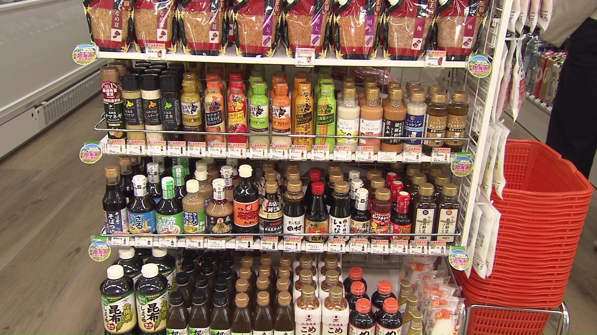 道内で人気の調味料も揃っている