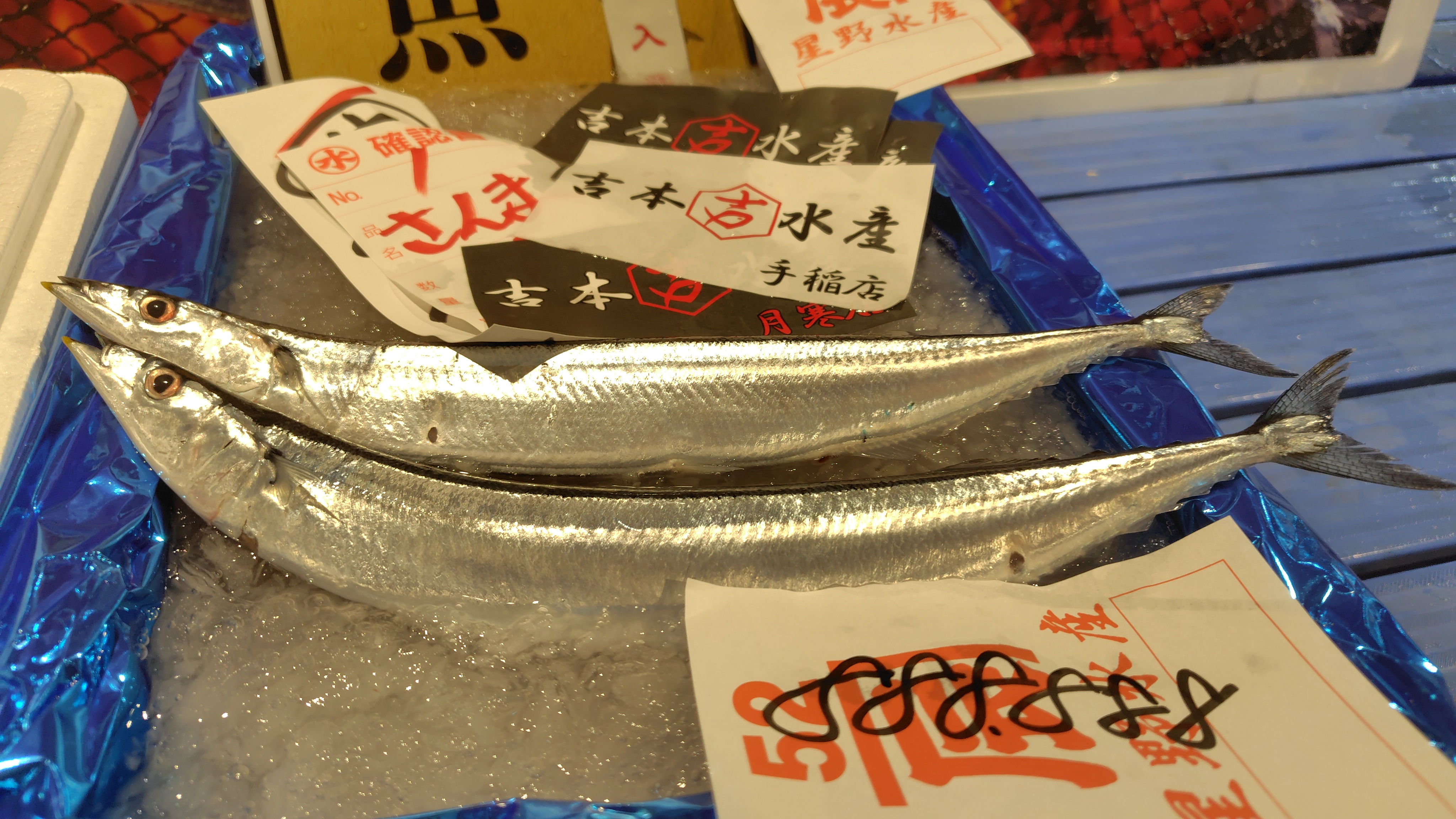 最高値88万8888円