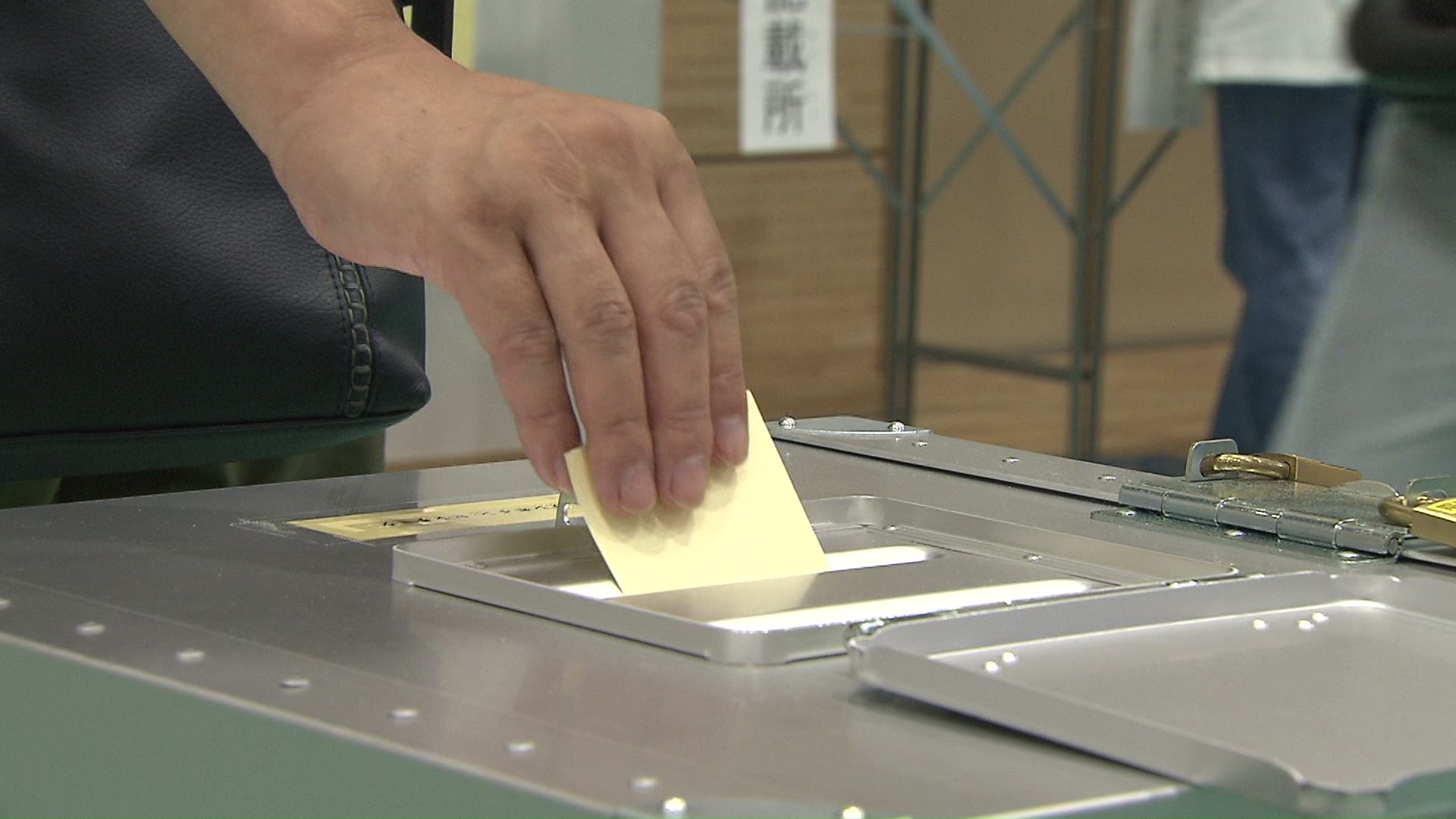 期日前投票は19日の午後8時まで