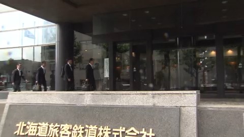 立ち入り監査（16日・JR北海道本社）