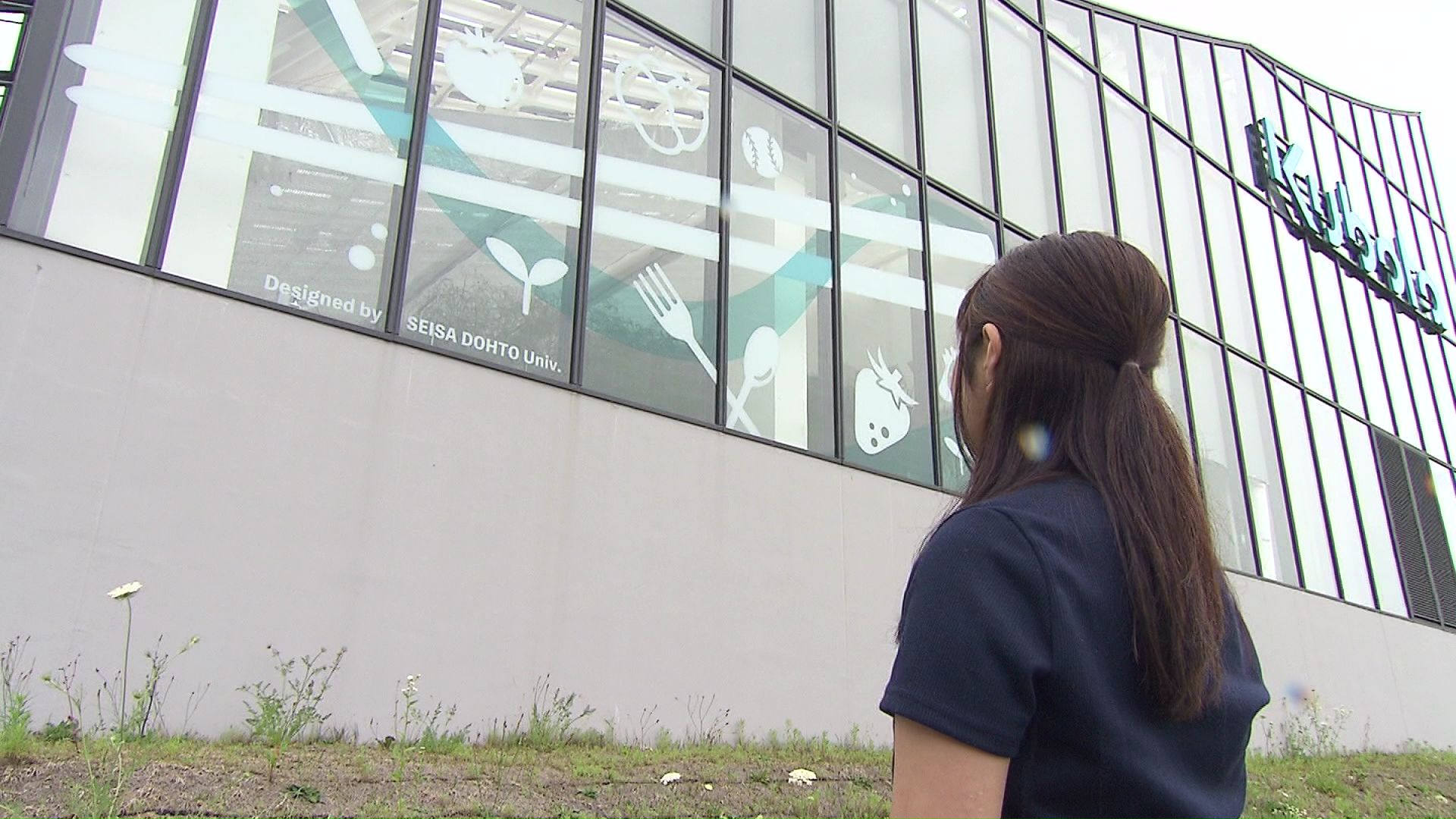 スケール感にも注目な新スポットが誕生