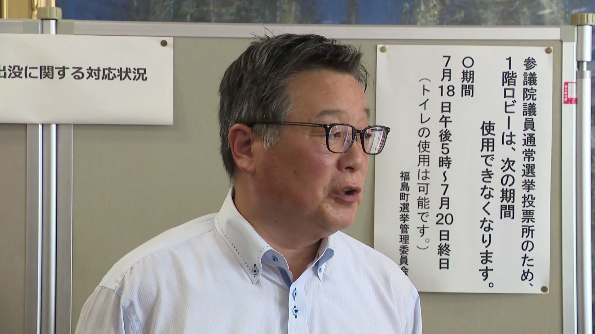 「まだクマが残っている以上は同じ態勢」（福島町の鳴海清春町長）