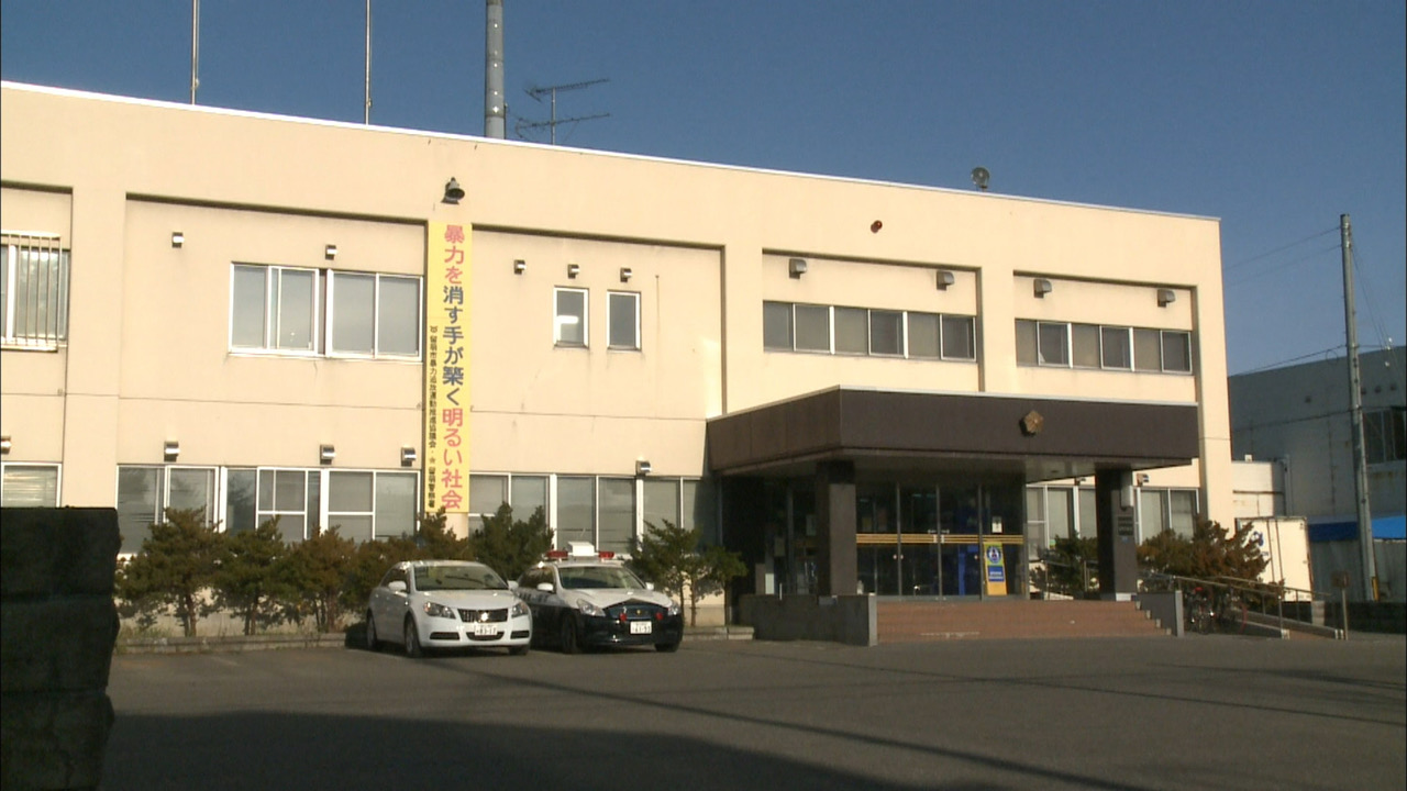 暴行の疑いで男を逮捕した北海道警留萌署