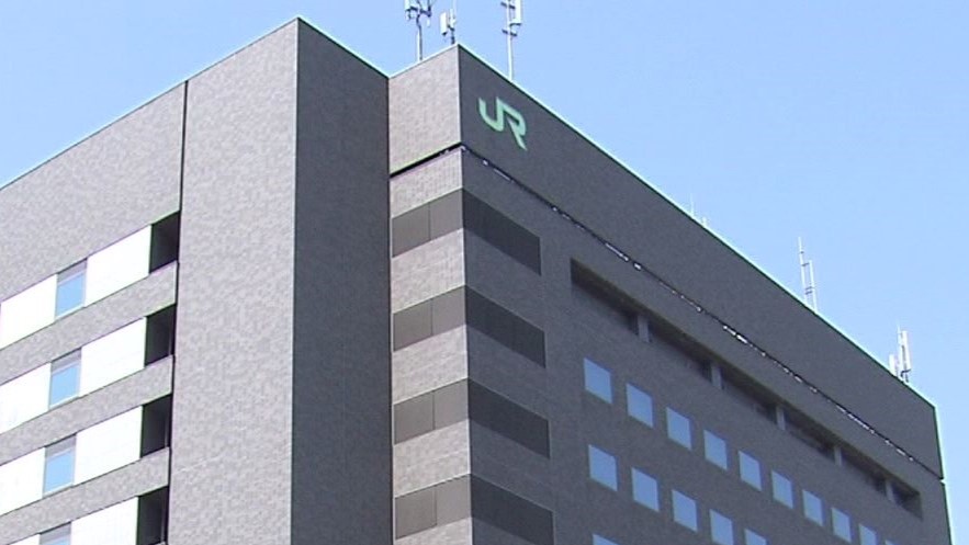 JR北海道本社