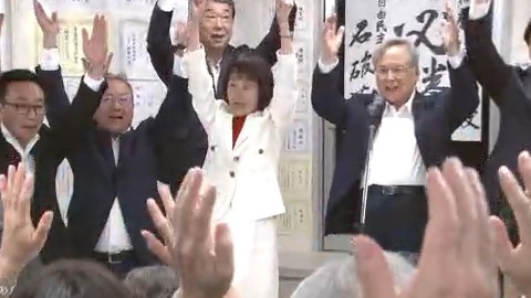 当確を決めバンザイする高橋はるみ氏（20日）