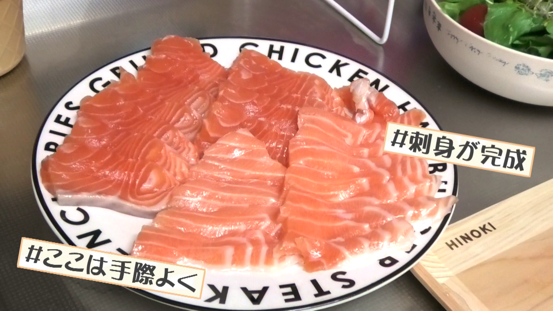 夕食はサーモン丼