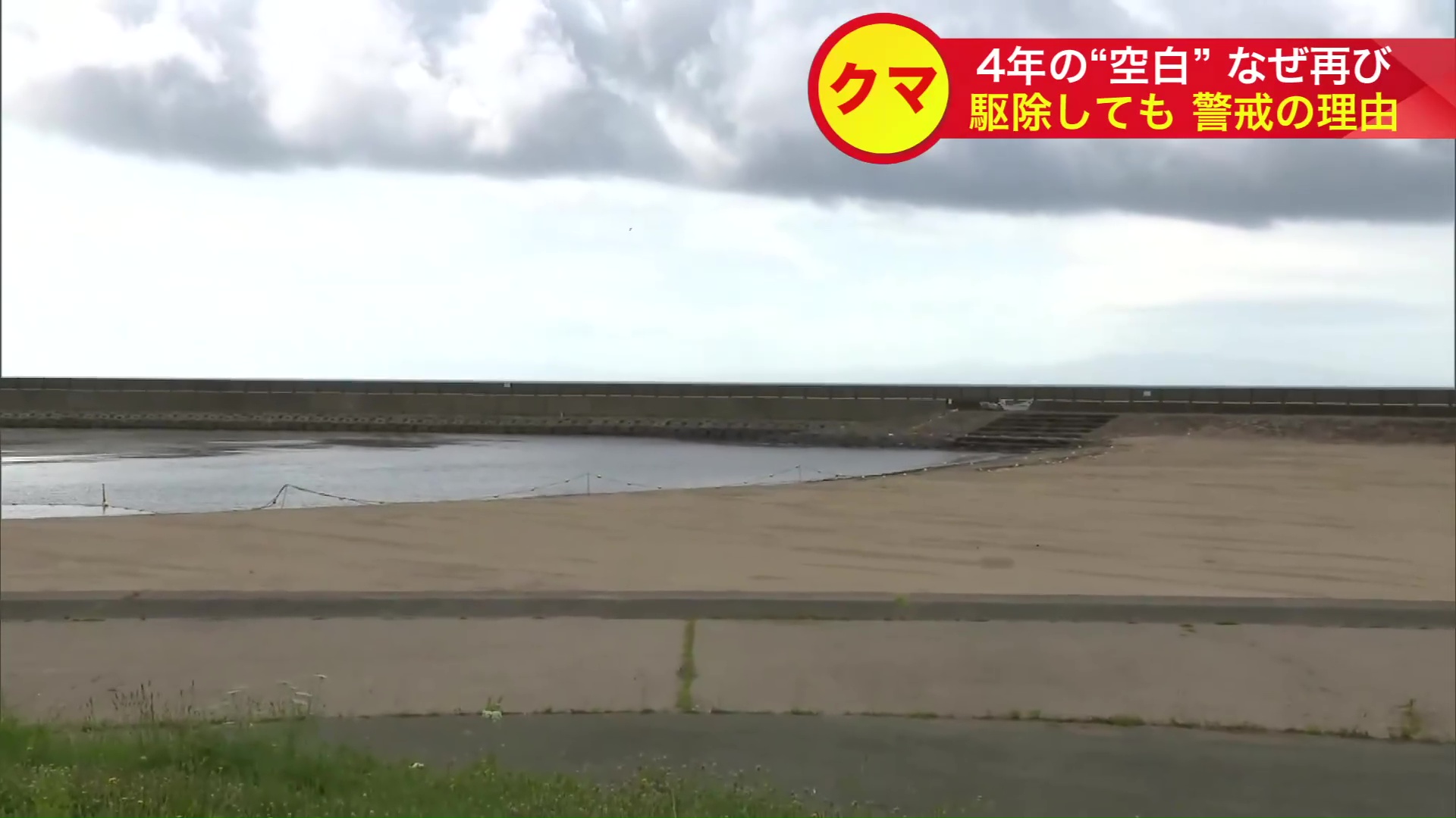 ビーチなど一部の公共施設の営業を中止