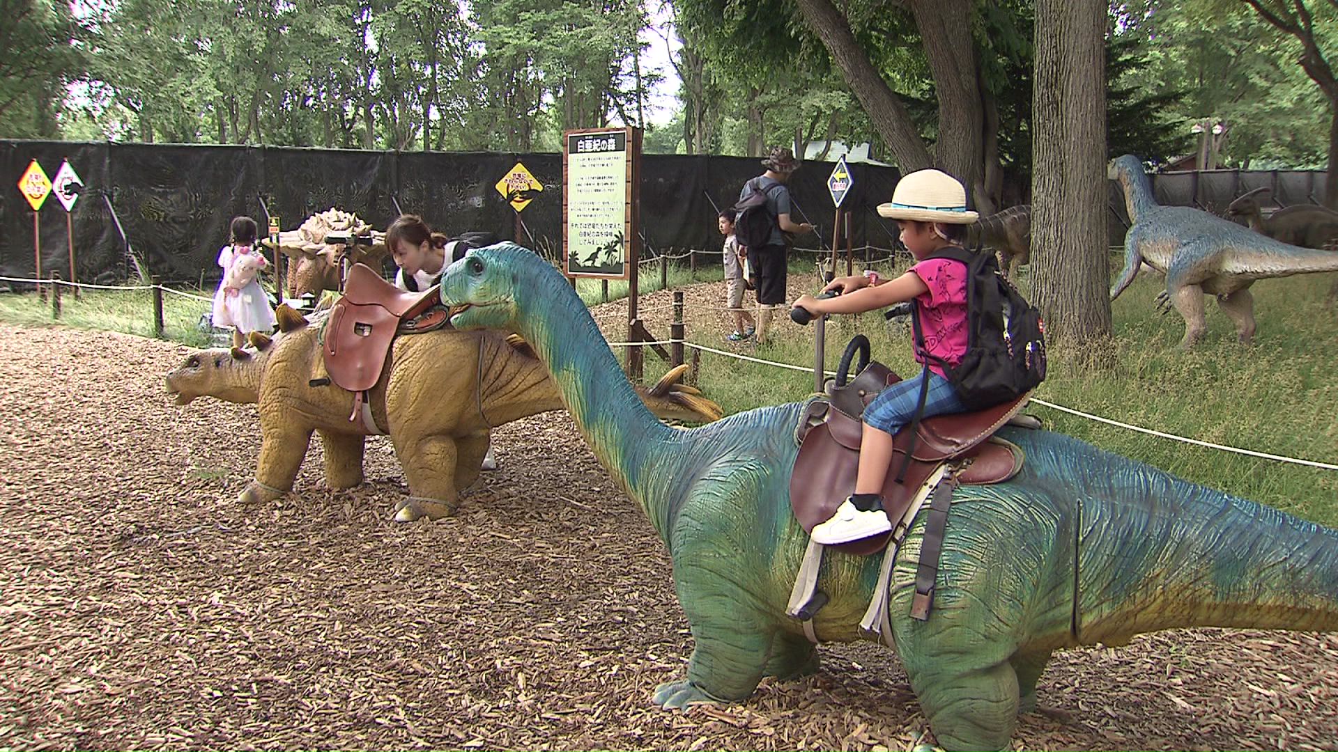恐竜に乗って楽しめるスポット