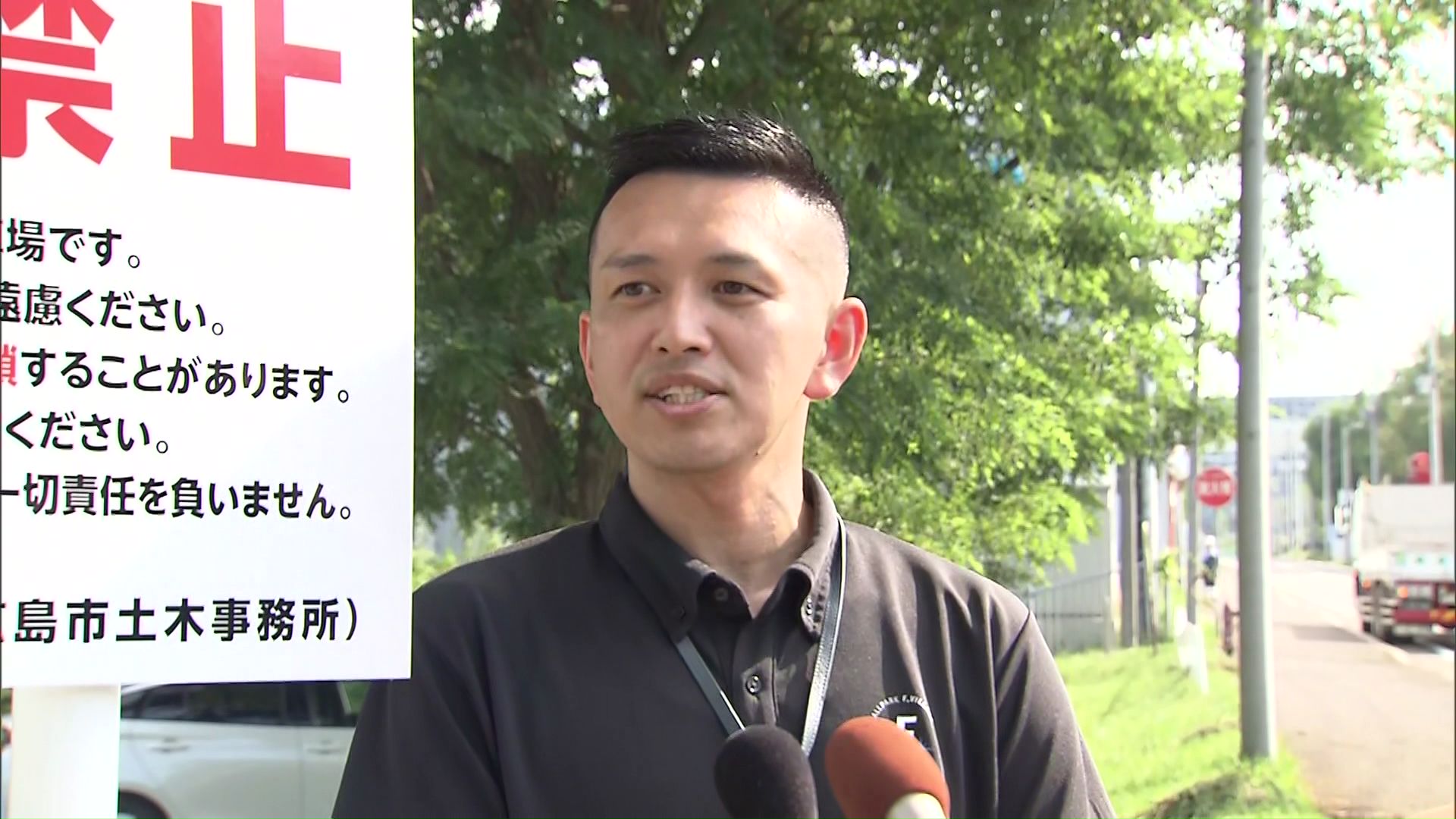 北広島市 万丈大樹さん