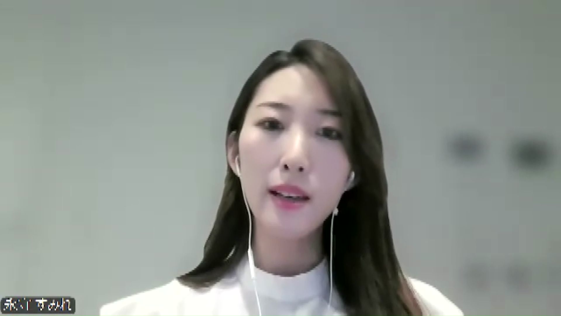 ひいらぎネット代表の永守すみれさん