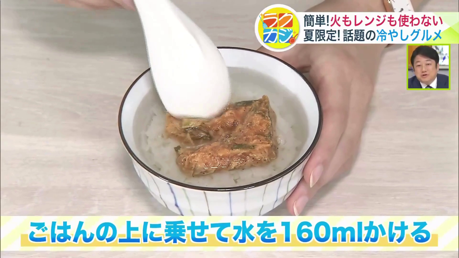 具材がフリーズドライになっている