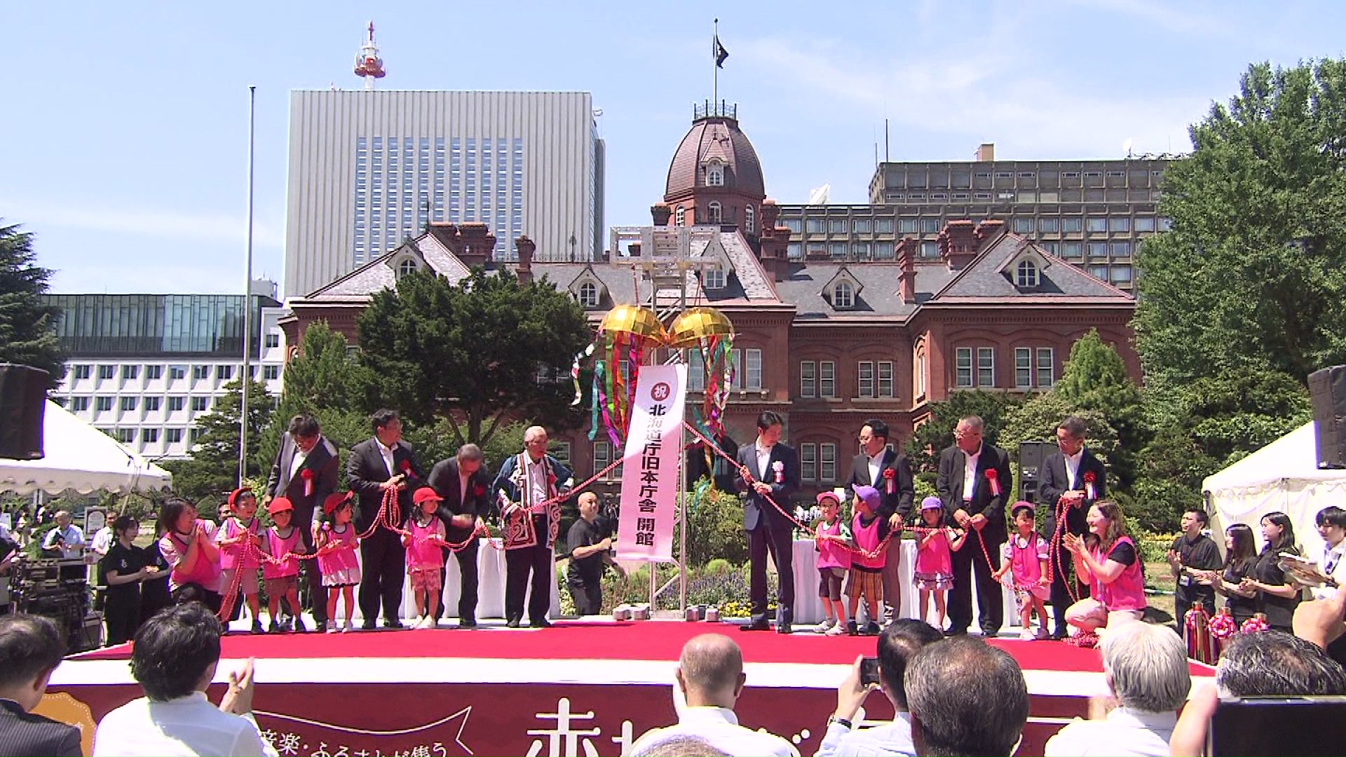 リニューアルオープンの様子