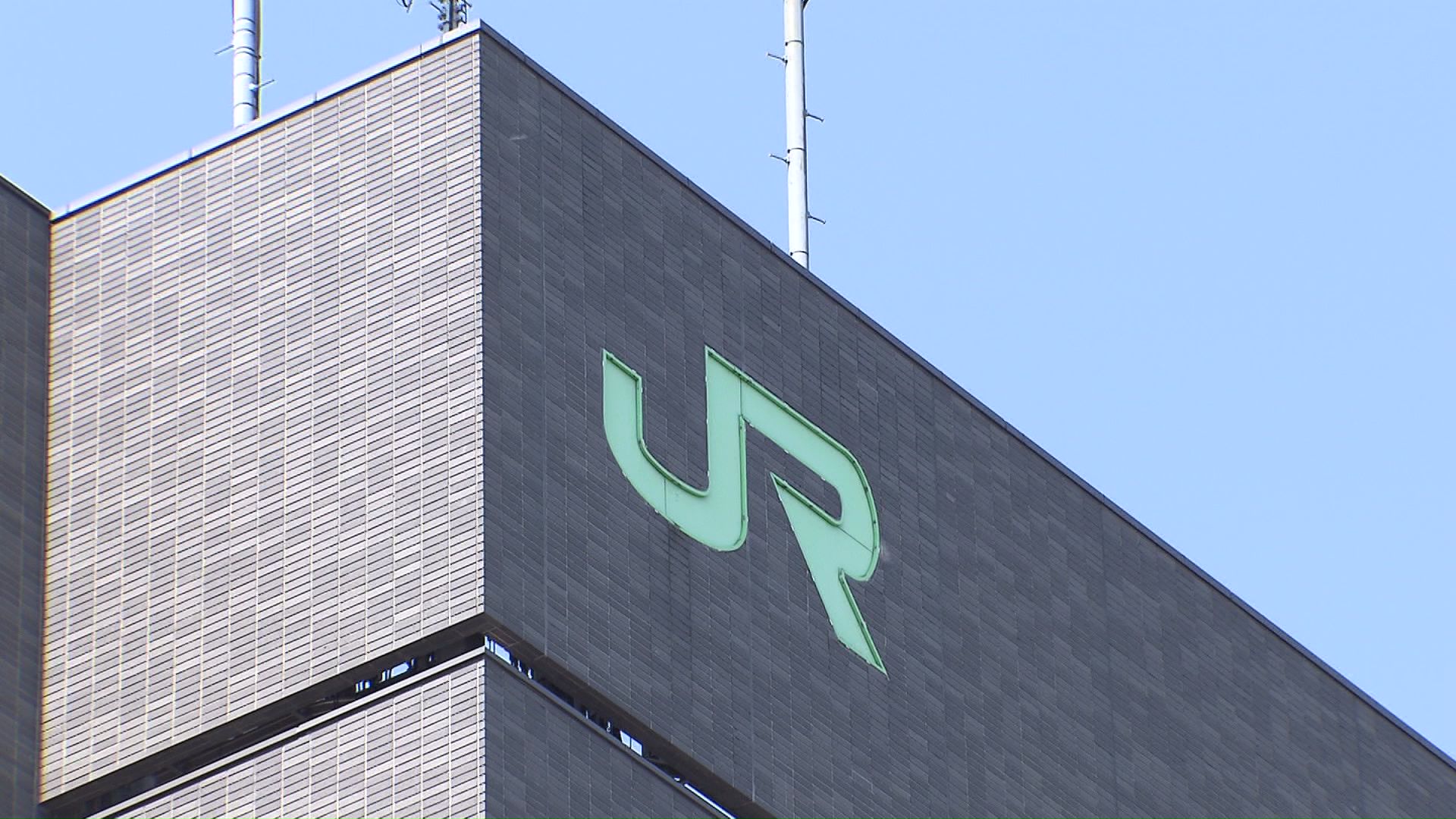 情報を取集しているJR北海道