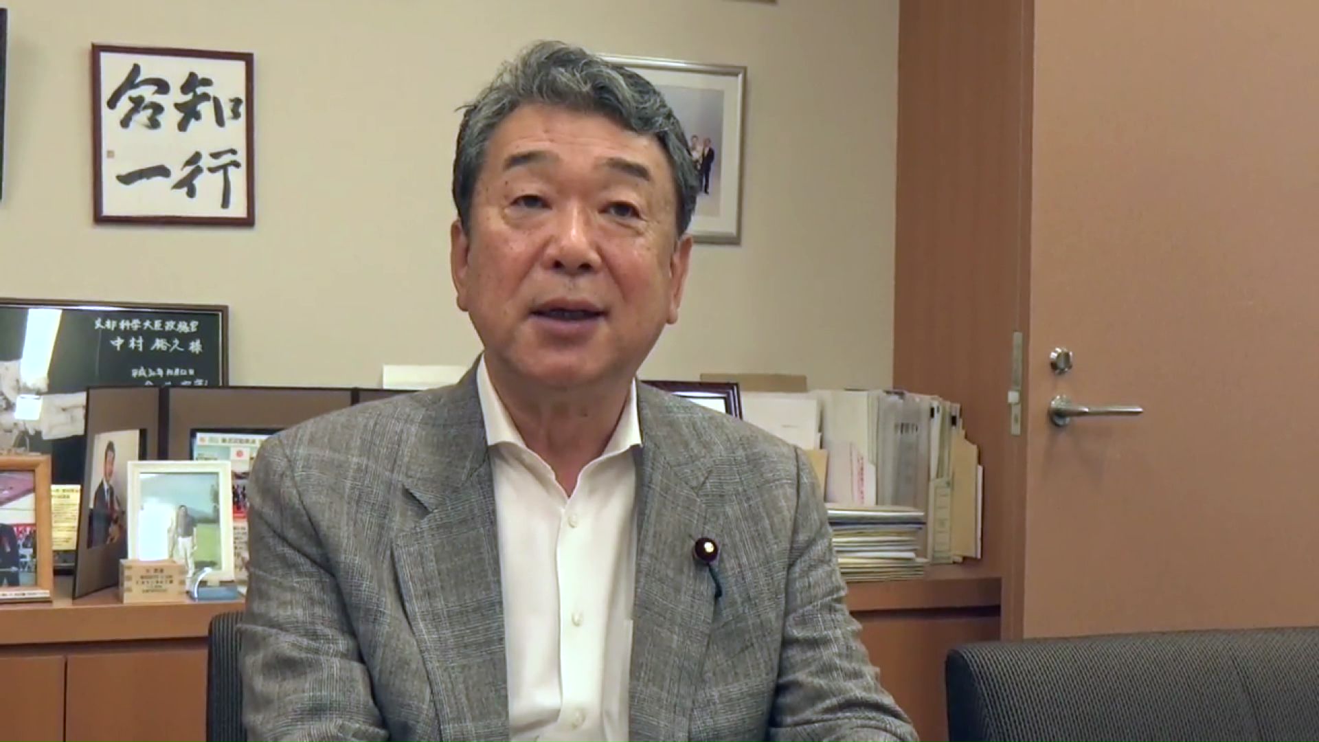 自民党道連 元会長 中村裕之 衆院議員