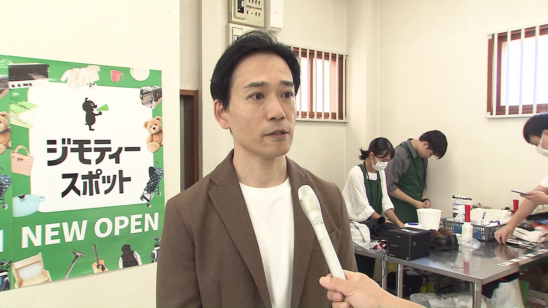 ジモティーの加藤貴博社長