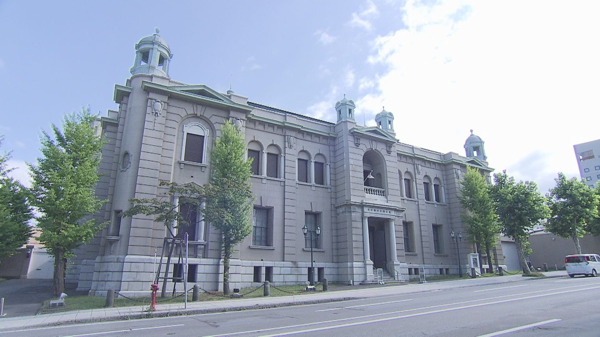 日本銀行旧小樽支店