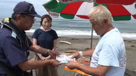 警察や海上保安庁などが呼びかけた