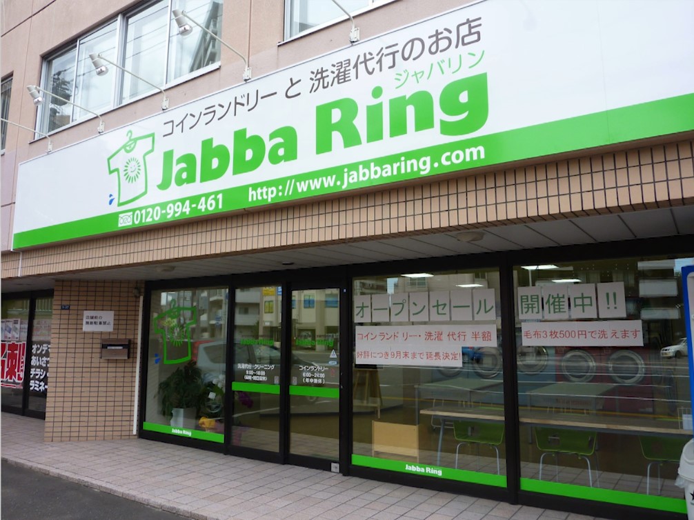 2012年に「株式会社ライトン」を創業