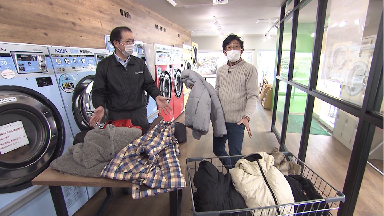 ダウンジャケットがコインランドリーで洗える
