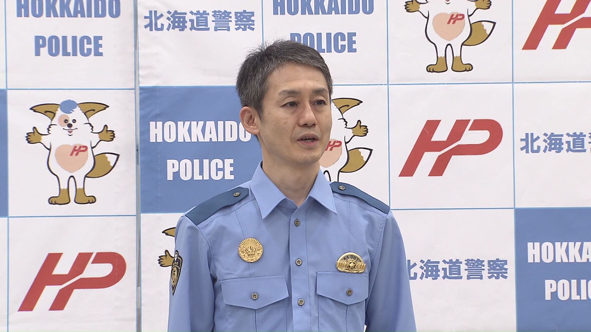 北海道警の友井昌宏本部長