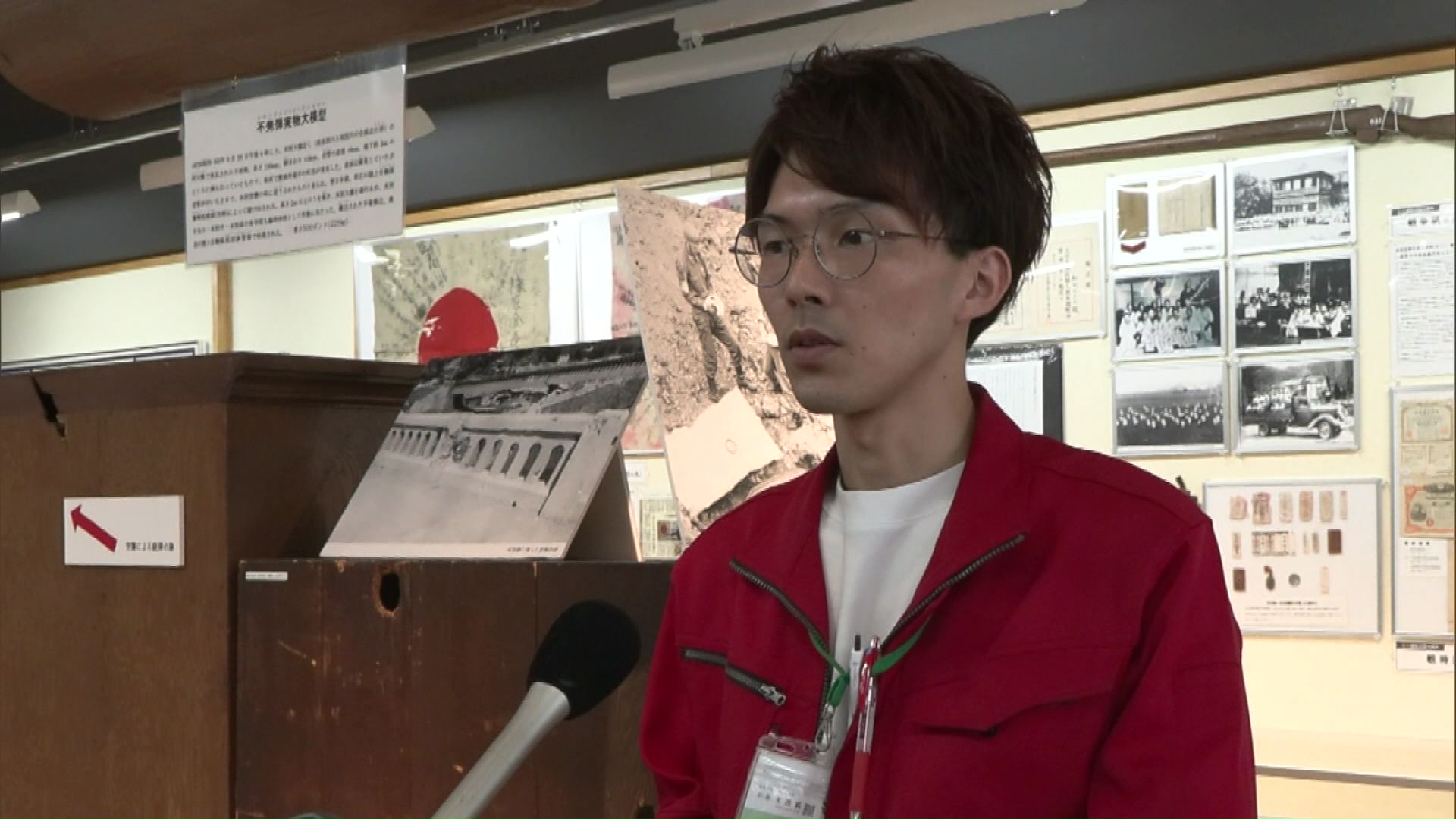 本別町歴史民俗資料館 永末透威さん